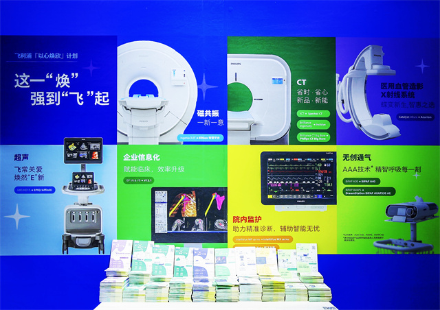 持续”理念打造绿色展品OG真人进博好物｜“可(图3)