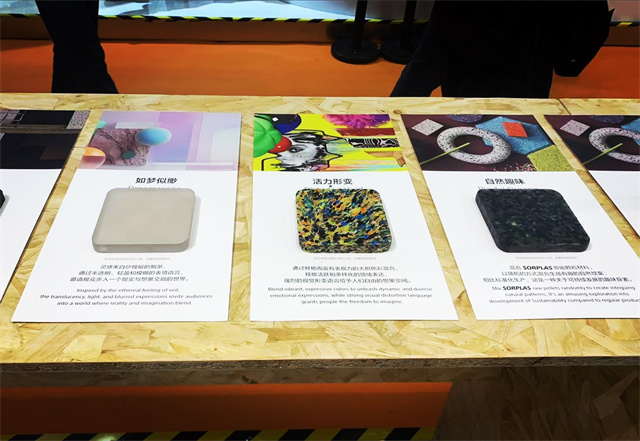 持续”理念打造绿色展品OG真人进博好物｜“可(图5)