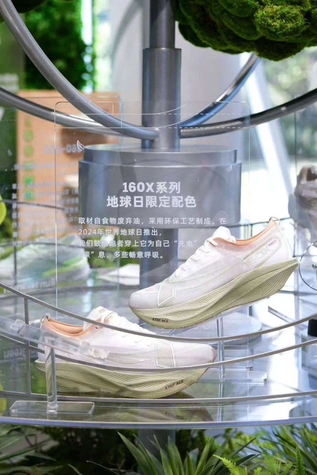 例盘点：特步以环保之名触达消费者心智OG真人2024年体育运动品牌营销案(图6)