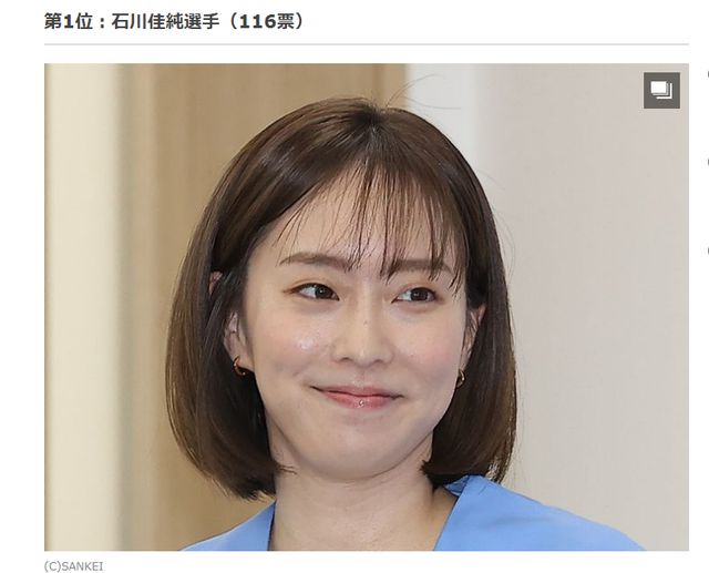 可爱不是福原爱 张本智和前搭档第三OG视讯日本民意测验女乒历史第一(图3)