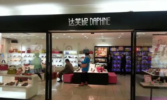 000家店亏40亿都是红颜祸水惹得祸OG真人“一代鞋王”达芙妮没落关6(图9)