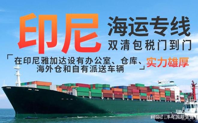 出口印尼需要配额吗？OG真人平台中国鞋子