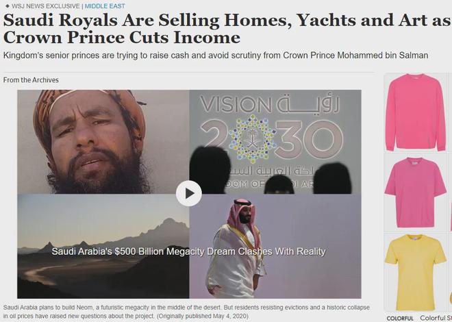 英国白宫：暗流涌动的冰山一角OG真人游戏美国科技大佬买下(图9)