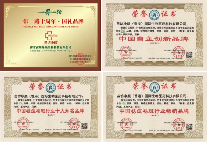 颜品牌董事长滕衍柱OG真人游戏苗坊净(图4)
